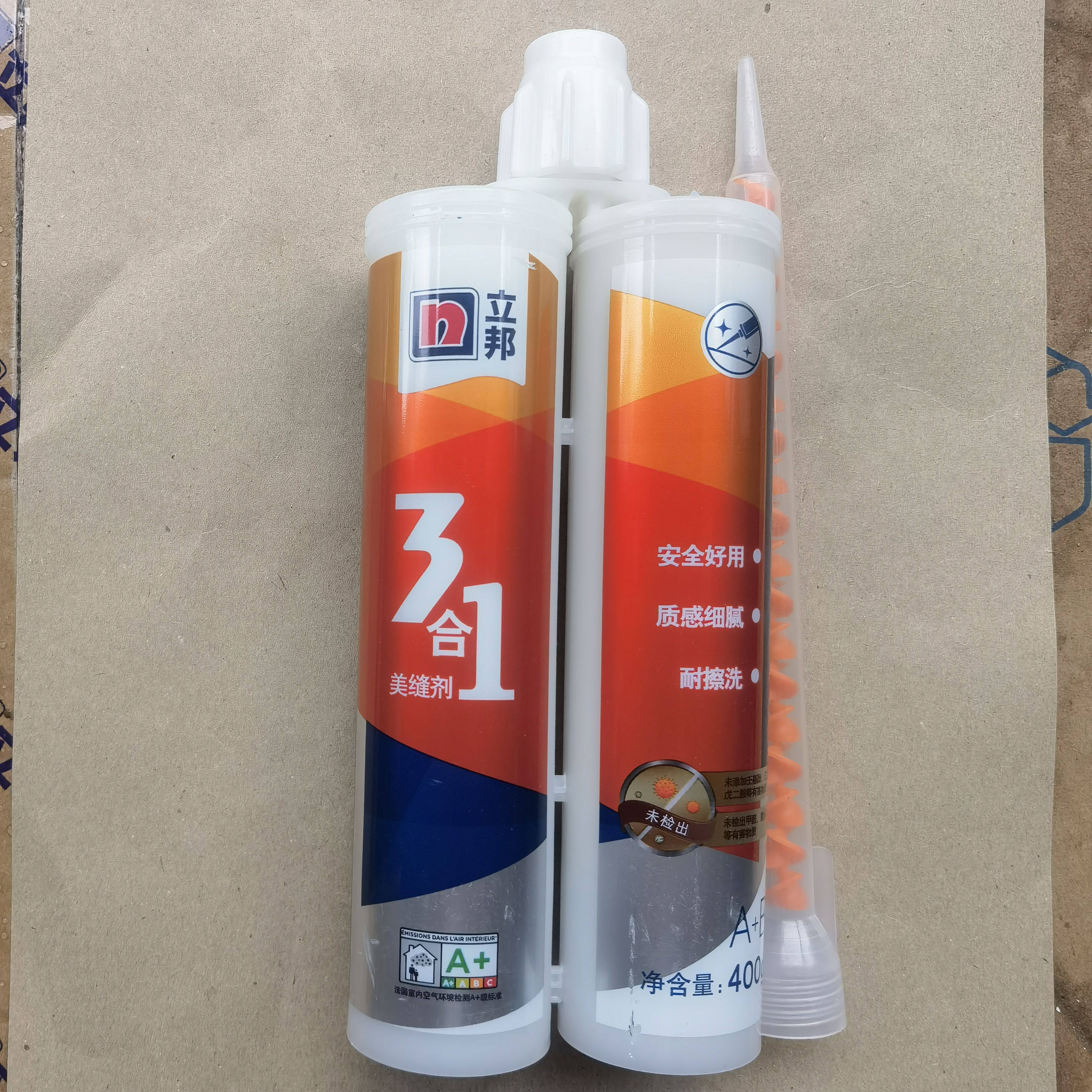 立邦三合一美缝剂勾缝剂瓷砖墙砖地砖填缝剂防水防霉家用防污大牌图片