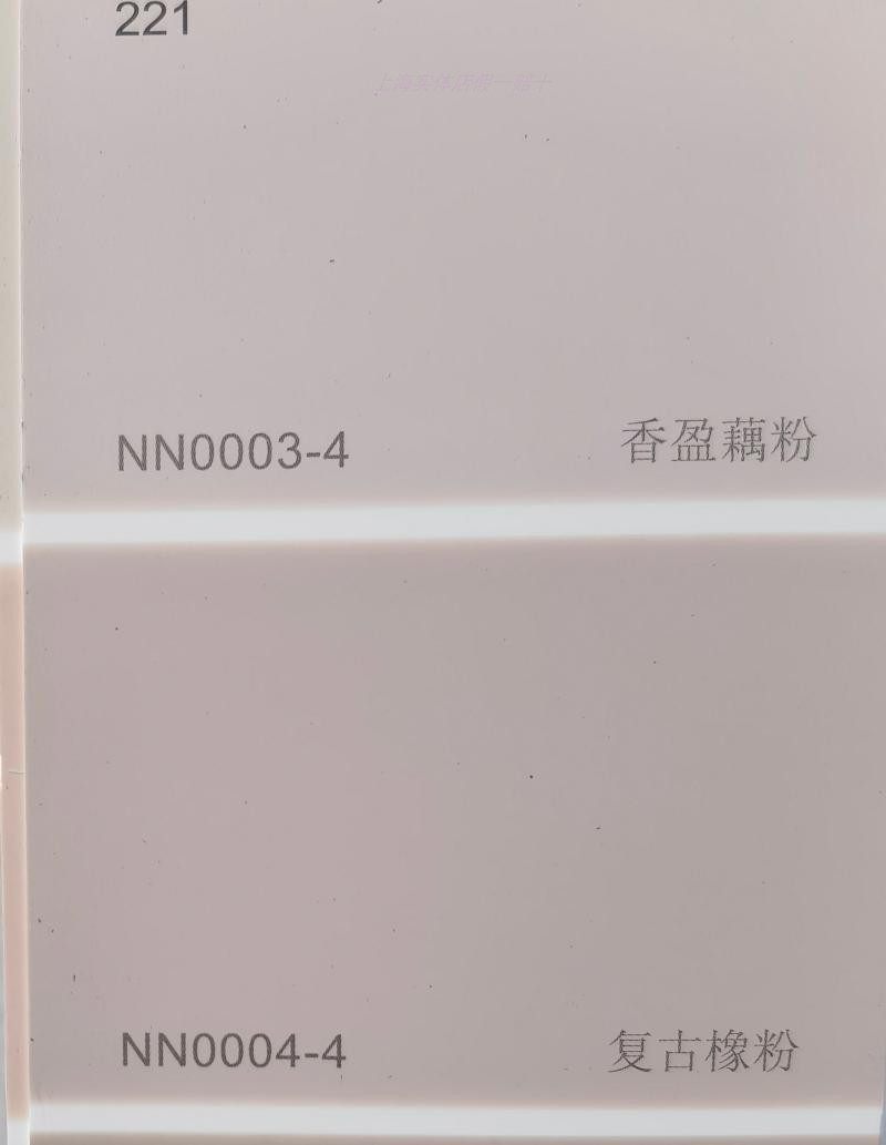内外墙用色浆上海涂料立邦哑光图片