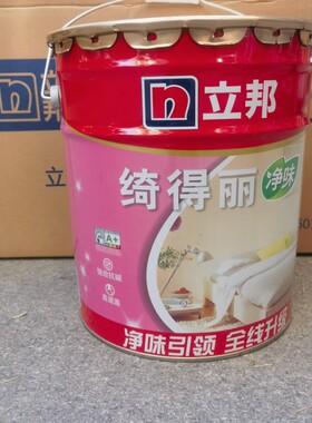 经济立邦哑光面漆上海墙面漆环保