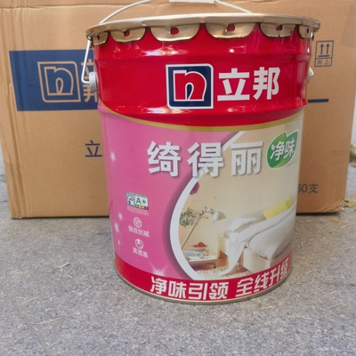 经济立邦哑光面漆上海墙面漆环保