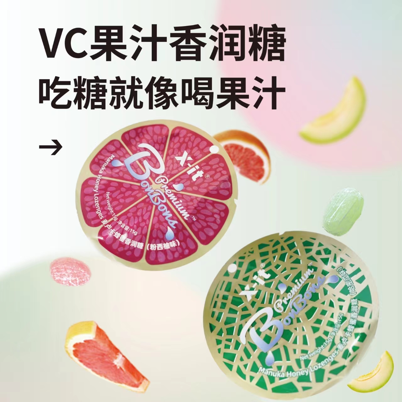 潮流精品，品质保证