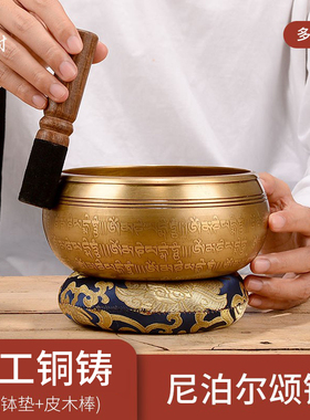 藏村钵音碗全铜颂钵盂尼泊尔手工铜磬摆件瑜伽疗愈冥想音疗铜钵