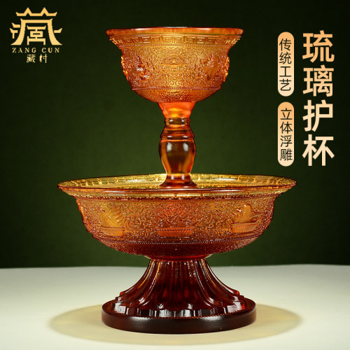 琉璃中式客厅八吉祥雕花供杯摆件