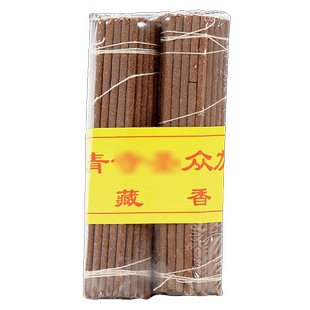 藏村亚青藏香盘香桌面香线室内桌面香薰亚青圣众线熏香檀香卧香