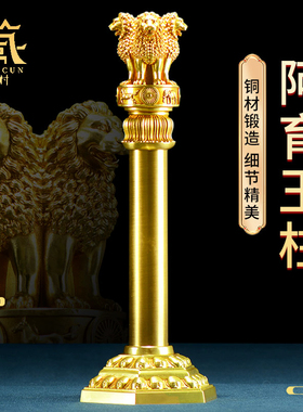 藏村印度阿育王柱 铜鎏金正法久住 善法永住狮子象马柱子装饰摆件