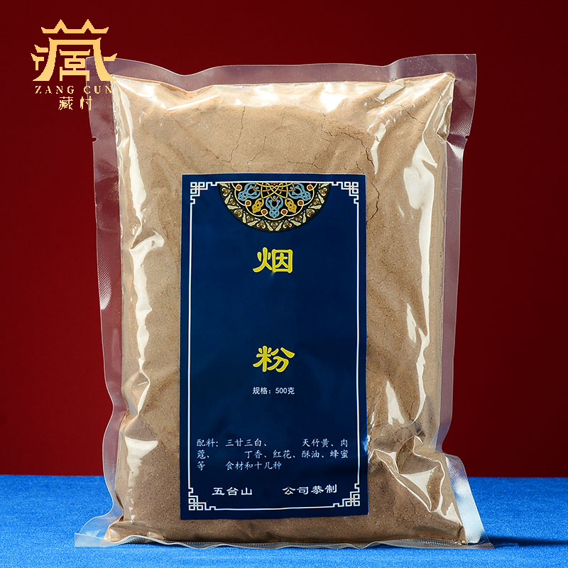 藏村原材自然晾晒而成图片