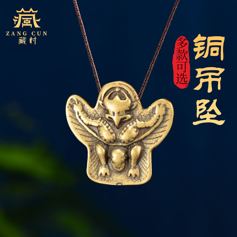 随身挂件项链配饰小挂坠