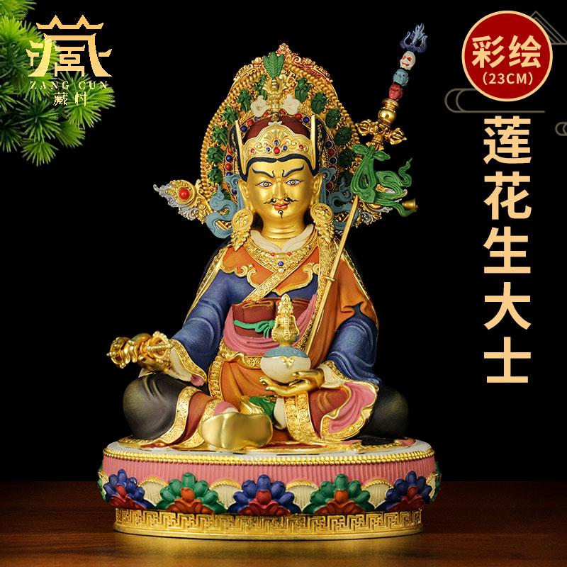 藏村铜鎏金彩绘藏式客厅铜器雕像