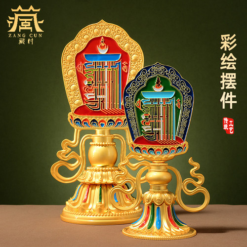 藏村合金电镀上色多款选择摆件