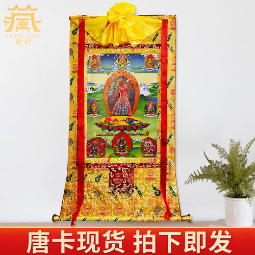 藏村藏式客厅镀金唐卡挂画玄关画