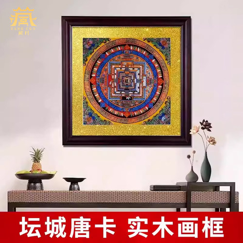 藏村手绘坛城唐卡棕色画框正方形