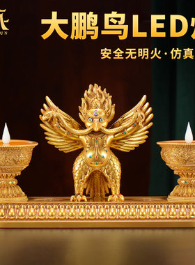 藏村树脂雕花藏式客厅酥油灯灯座