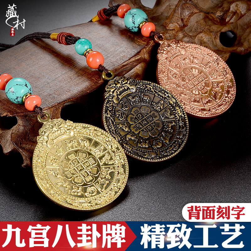 雕花仿古做旧藏村吊牌挂件