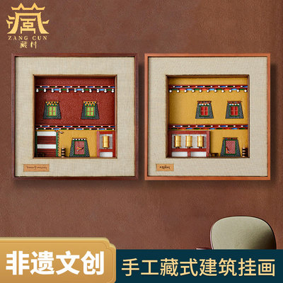 藏村非遗文创转轮挂画西藏建筑实木客厅玄关装饰画手工艺品壁画