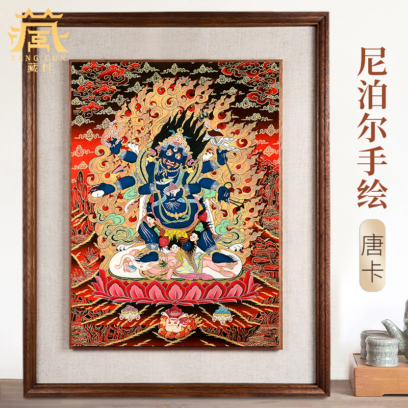 藏村六臂玛哈嘎拉唐卡挂画 尼泊尔手绘大黑天 客厅相框挂墙装饰画