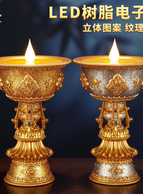 藏村八吉祥树脂插电酥油灯座底座