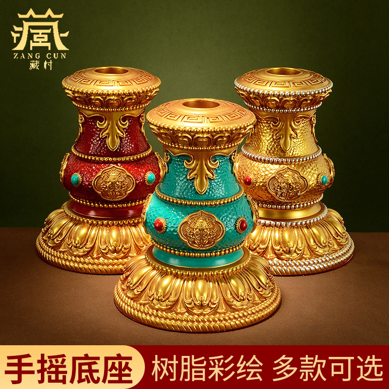 藏村财神幡底座藏式锡杖旗幡五色幡箭树脂彩绘手摇转金筒底座摆件