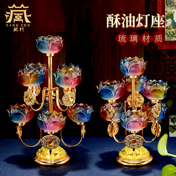 Товары от 藏村旗舰店