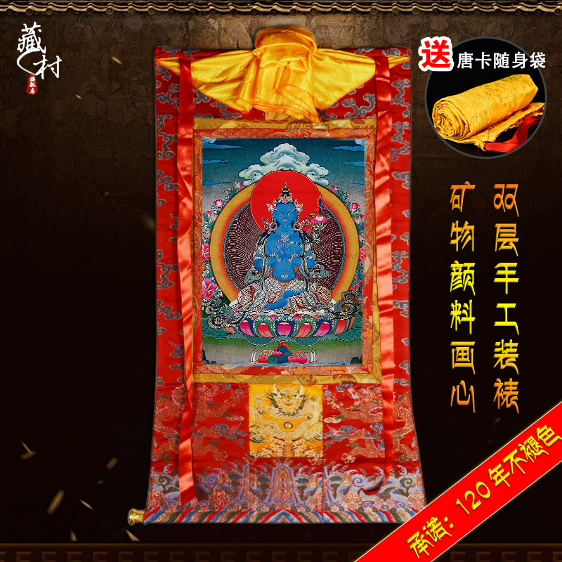 藏村虚空藏菩萨唐卡佛像 尼泊尔棉布装裱 虚空藏佛母客厅装饰挂画|ruв категории Ручная работа, национальных меньшинств, в особенности ремесла, тибетский спецификой, тибетская тангка - от Buy2taobao.com для оказания профессиональной услуги покупки агента Taobao