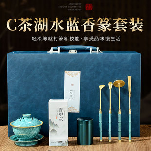 藏村三才盖碗香篆炉香道套装 复古茶碗打香篆工具 全套香薰炉摆件