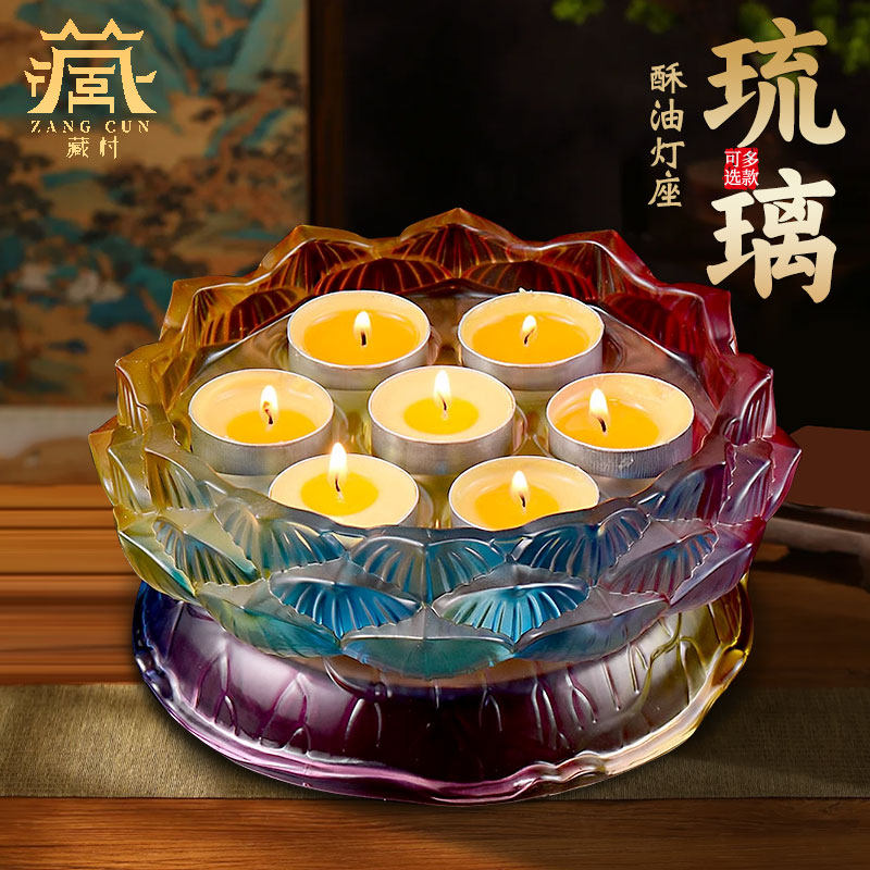 藏村琉璃酥油灯灯座 七供圣水杯财神爷供杯 七星酥油灯灯盏蜡烛台