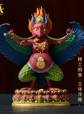 藏村铜鎏金彩绘藏式客厅铜器雕像