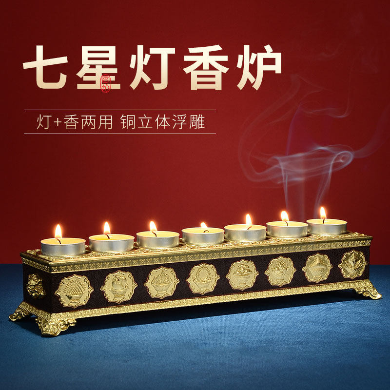 藏村七星卧香炉铜香薰摆件图片