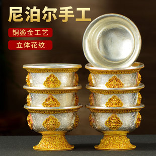 八吉祥供佛财神杯 尼泊尔手工供水杯铜鎏金净水杯 藏村藏式 供水碗