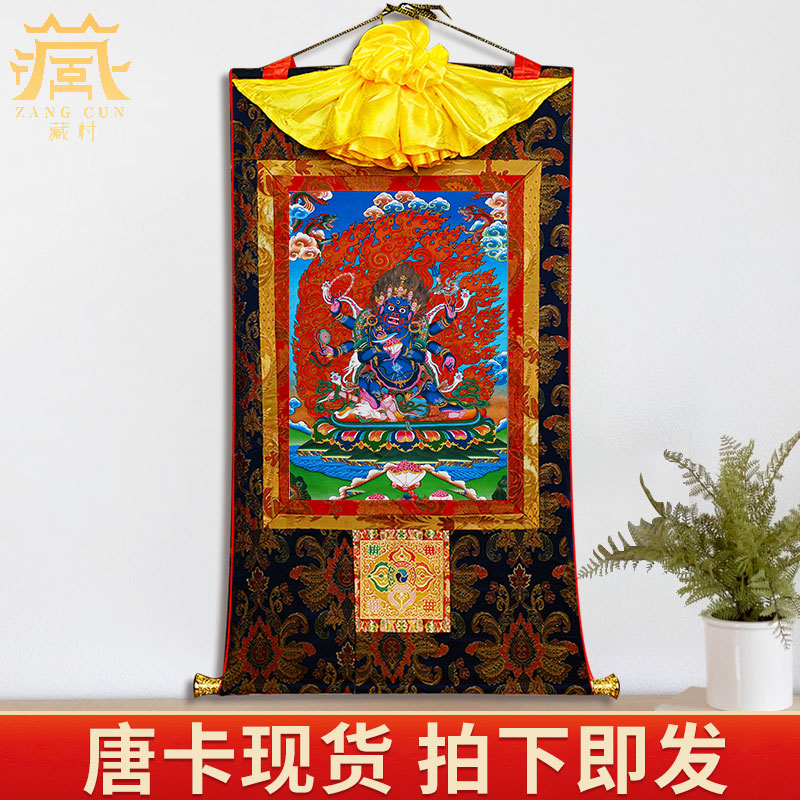 六臂玛哈嘎拉唐卡装饰画心 家居客厅挂件客厅西藏式装裱挂画-现货