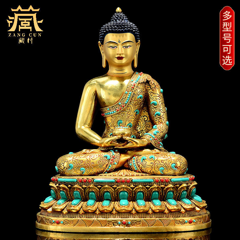 藏村全鎏金《阿弥陀佛》客厅家用宝石镶嵌《阿弥托佛》铜雕像摆件