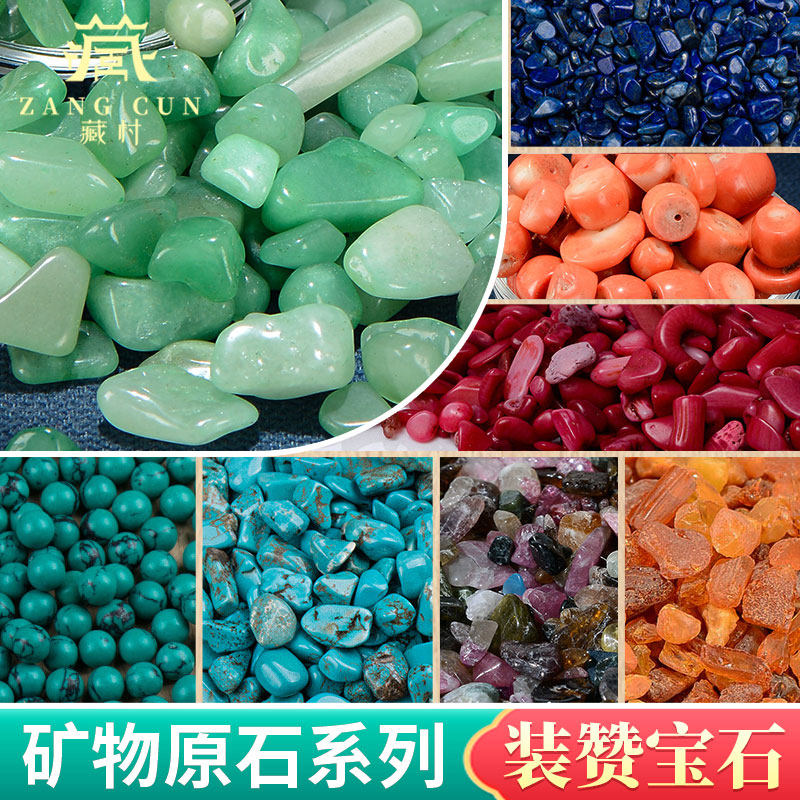 藏村家用曼扎盘七宝石供曼扎室内八供宝瓶佛塔绿松石东陵玉石一两,特色手工艺,其他,淘宝优惠券,粉丝福利购,淘宝优惠卷