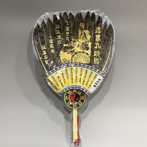 诸葛亮手持羽毛八卦鹅毛扁凉扇子夏季纳凉古风装饰道具