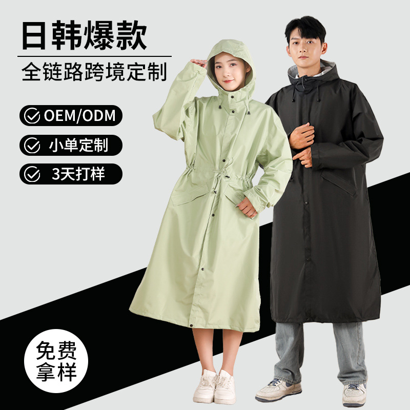 时尚雨衣加厚加長防暴雨男女风衣式防雨外套长款户外雨衣徒步雨披