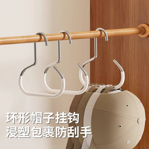 帽子收纳神器宿舍衣柜内挂鸭舌棒球帽吊带家用多功能挂帽子展示架