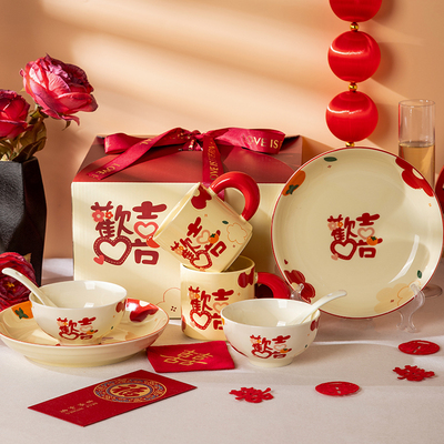 结婚礼物伴手礼送新人餐具礼盒