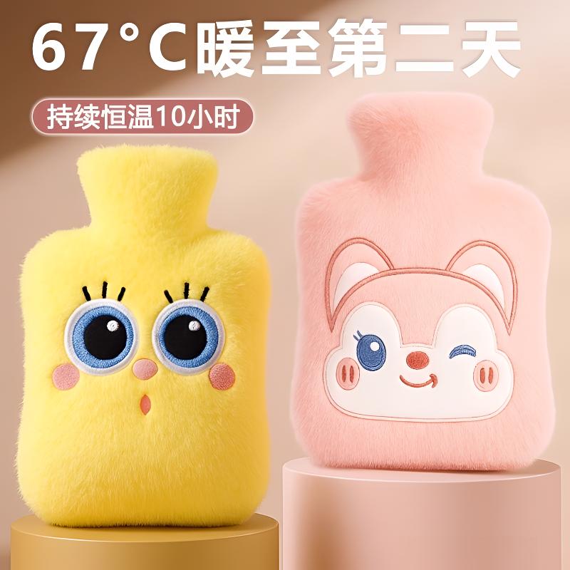 热水袋注水暖水袋女生暖手宝热敷肚子暖脚可爱长毛绒布套安全