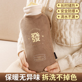长条大号加厚橡胶热水袋毛绒套护腰带暖肚子暖手袋可拆卸