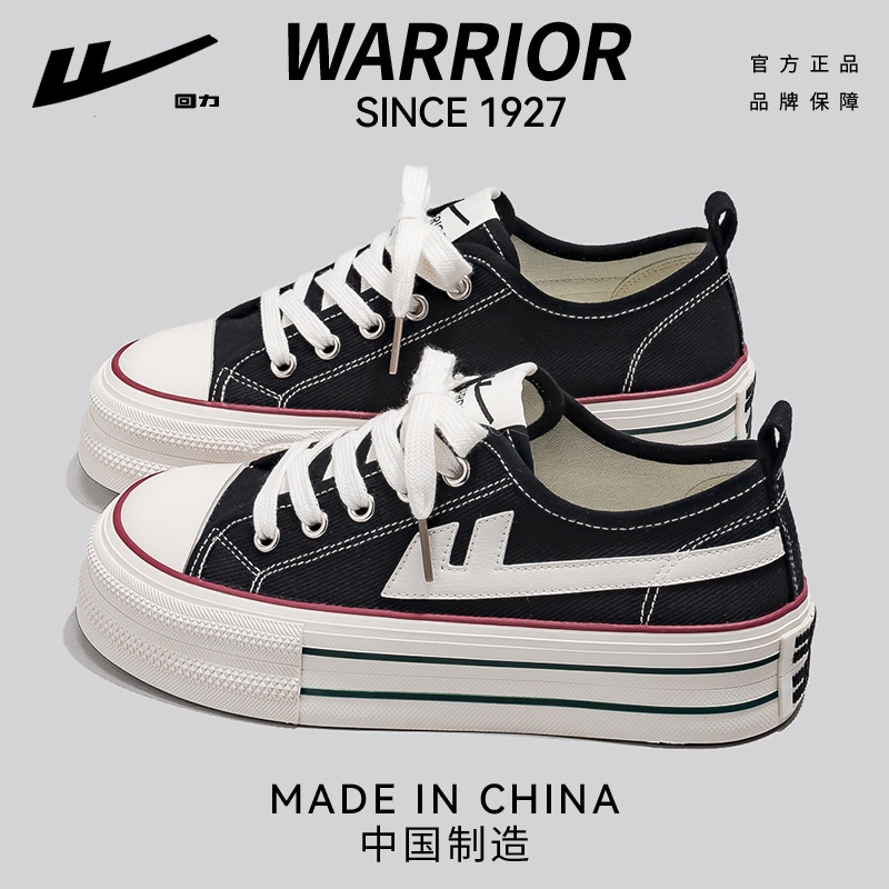 回力帆布鞋女鞋厚底增高2025新款黑色百搭超火软底不累脚休闲鞋子