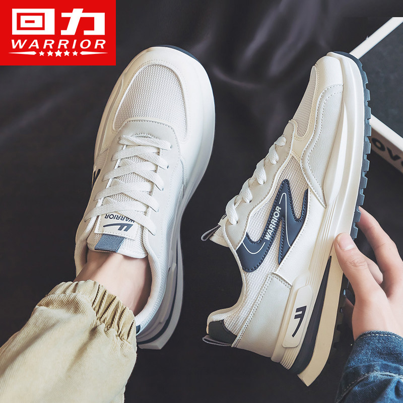 回力男鞋运动鞋男款2025秋冬新款爆款休闲跑步男轻便透气潮鞋子