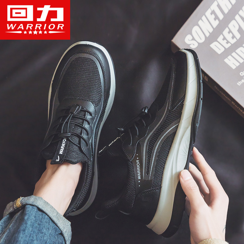回力运动鞋男款2025新款夏季青少年防臭软底透气网面鞋减震跑步鞋