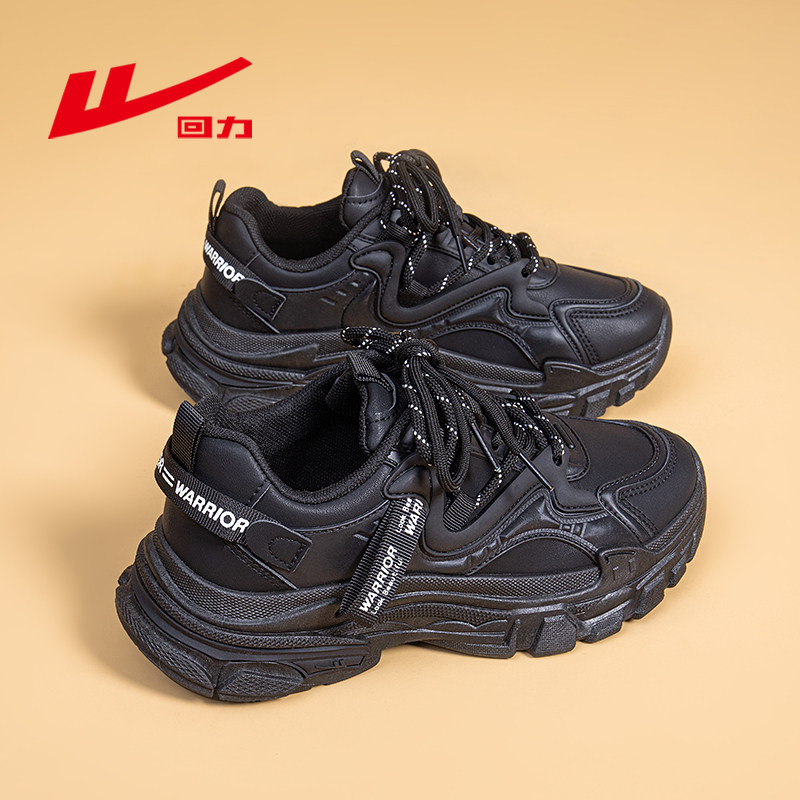 回力女鞋黑色老爹鞋2025夏季新款爆款厚底时尚休闲鞋百搭运动鞋子