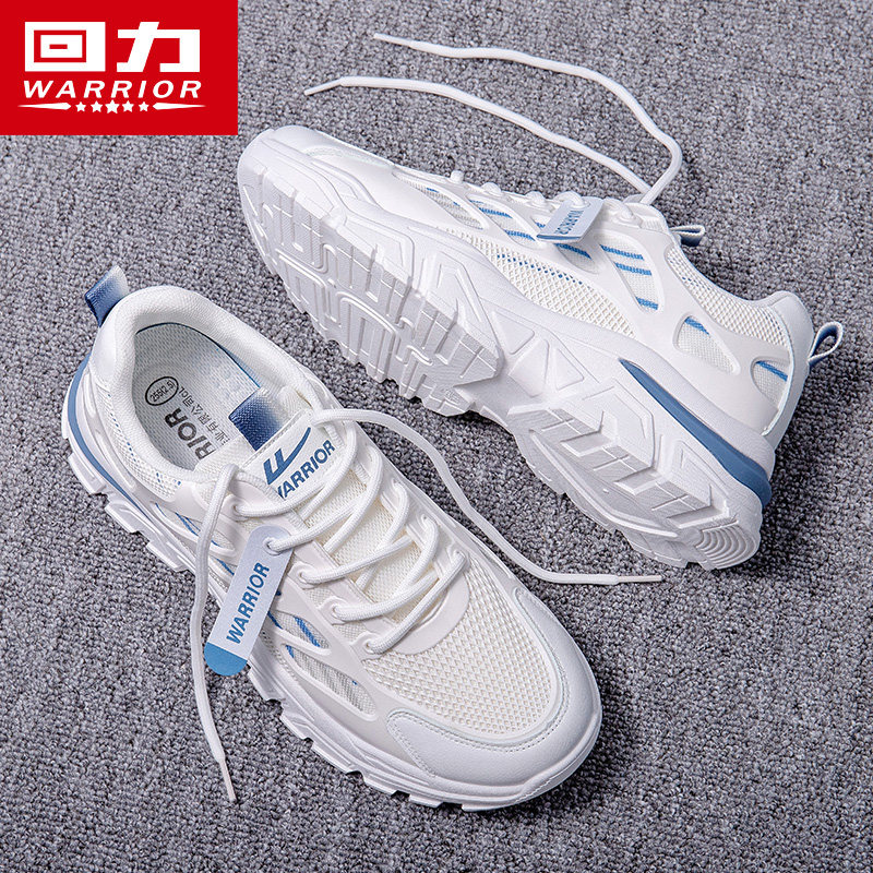 回力男鞋老爹鞋2025夏季新款厚底网面鞋子男士爆款百搭跑步运动鞋,流行男鞋,老爹鞋,淘宝优惠券,粉丝福利购,淘宝优惠卷