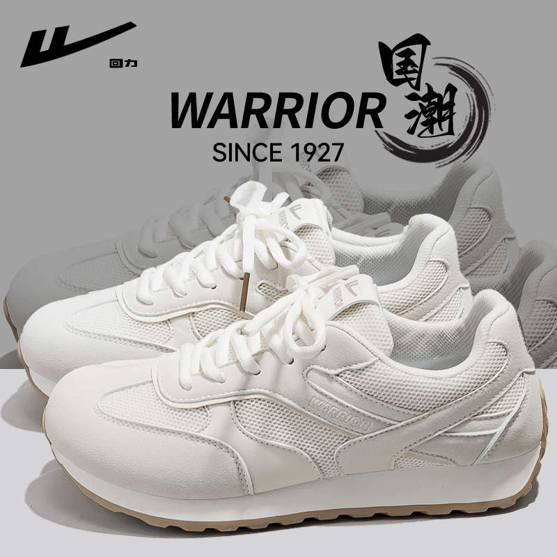 回力休闲华夫鞋女款超火百搭阿甘鞋复古德训轻便运动鞋2025新款女