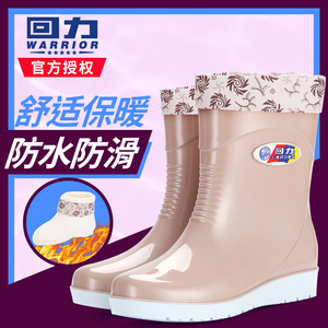 19元包邮  Warrior/回力雨  中筒高筒雨靴