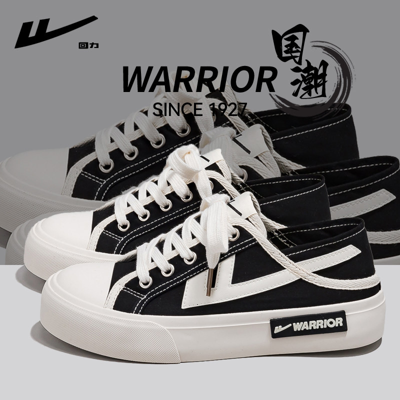 回力帆布鞋女款2025新款夏季一脚蹬百搭配裙子小白鞋黑色休闲板鞋