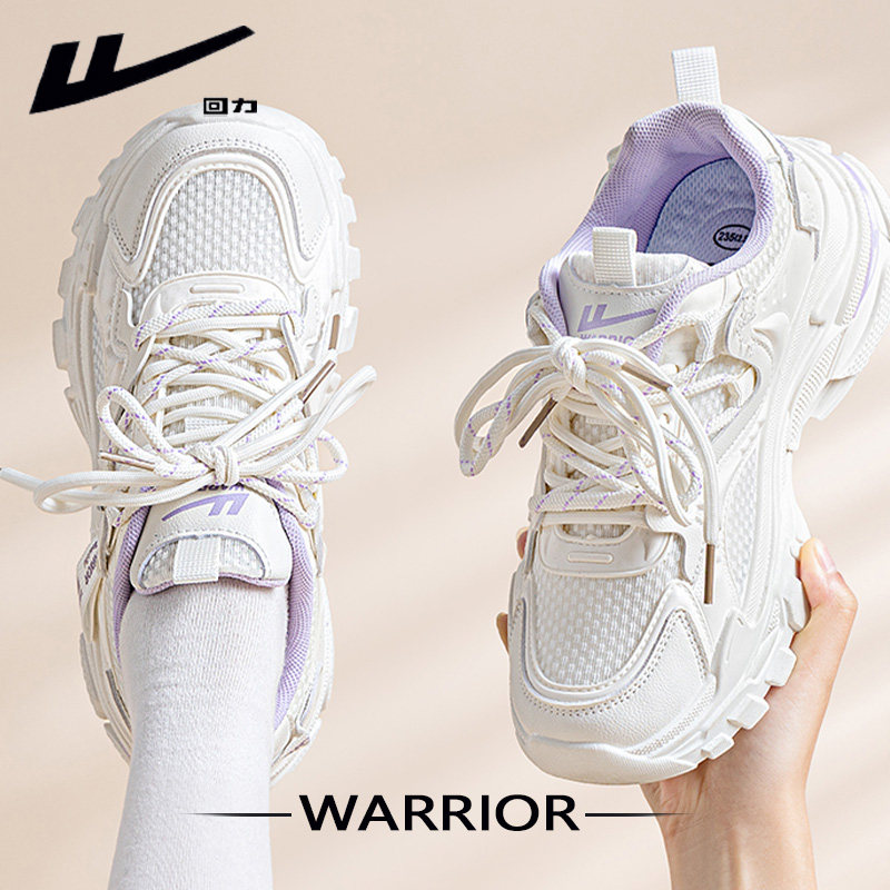 回力女鞋2025年秋冬新款老爹鞋女增高轻便软底超轻潮流厚底百搭鞋,女鞋,老爹鞋,淘宝优惠券,粉丝福利购,淘宝优惠卷