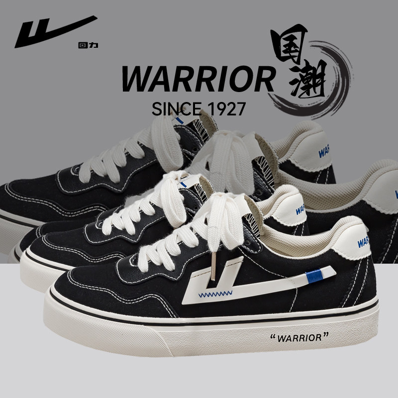 回力帆布鞋女款夏2025新款超火黑色巨好看休闲板鞋ins透气运动鞋