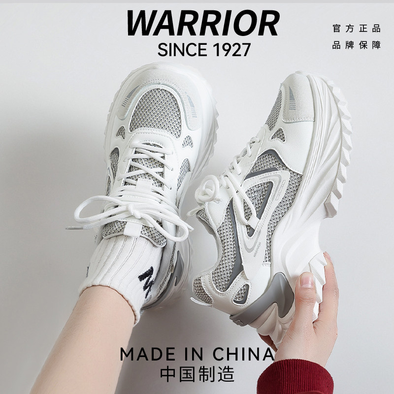 回力老爹鞋女款夏2025新款增高厚底配阔腿裤的休闲网面透气运动鞋