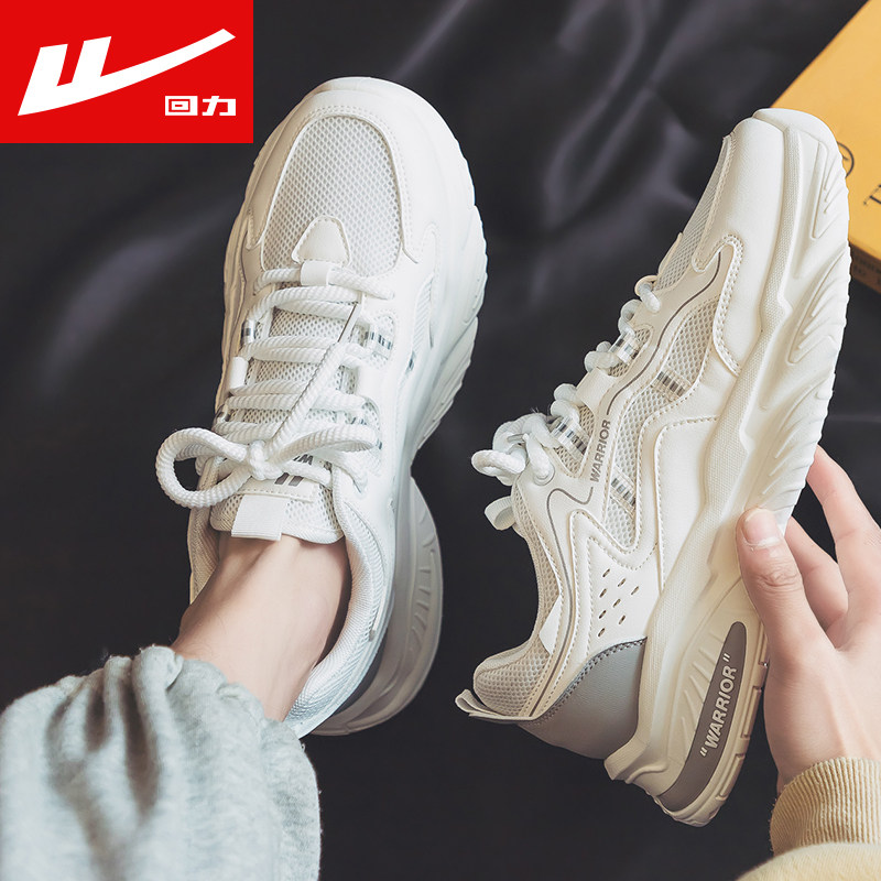 回力运动鞋男2025新款夏季白色透气网面鞋今年流行爆款厚底老爹鞋