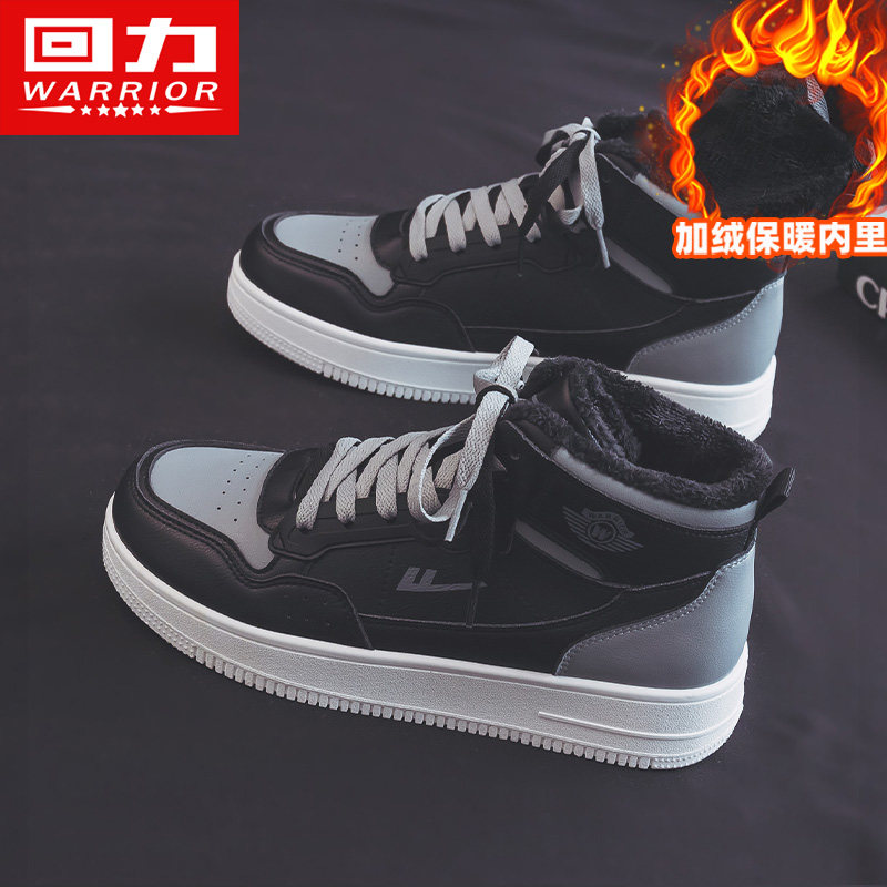 回力高帮男鞋2025年冬季新款